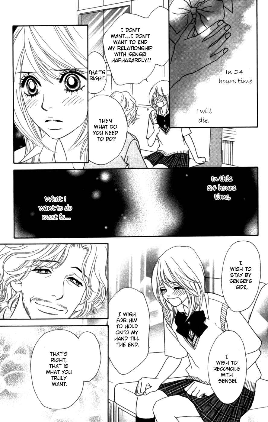 Page 27 Chapter 16 Papillon - Hana to Chou