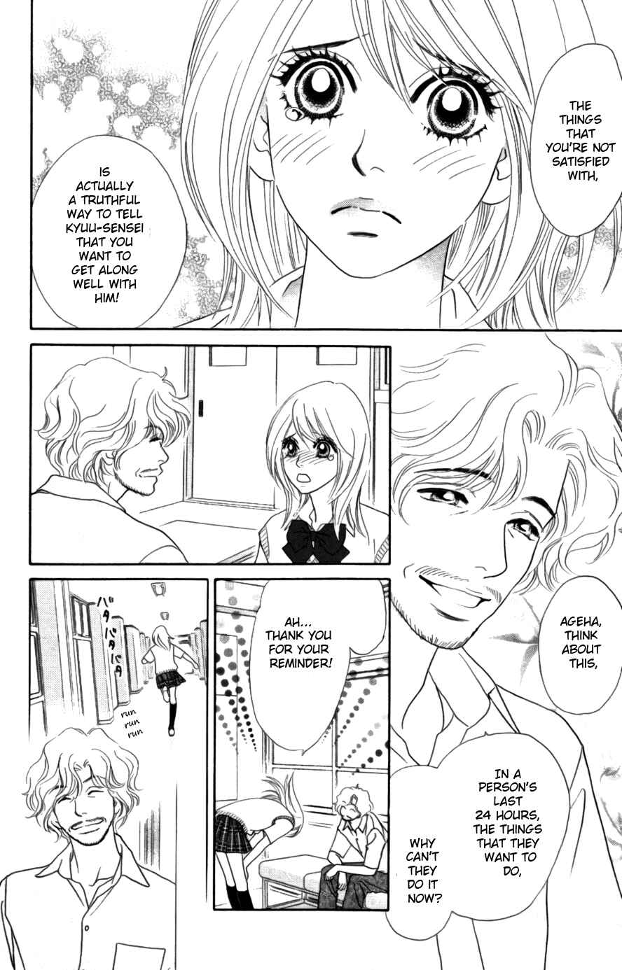 Page 28 Chapter 16 Papillon - Hana to Chou