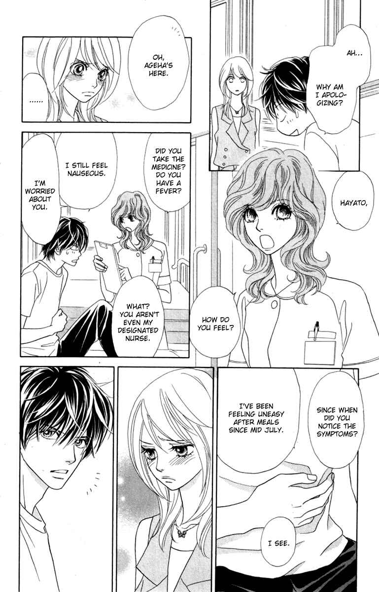 Page 11 Chapter 36 Papillon - Hana to Chou
