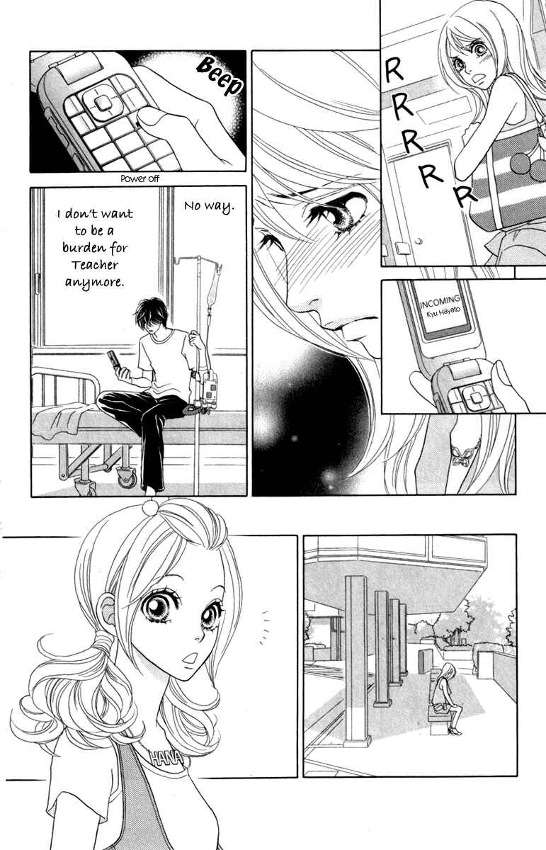 Page 15 Chapter 36 Papillon - Hana to Chou