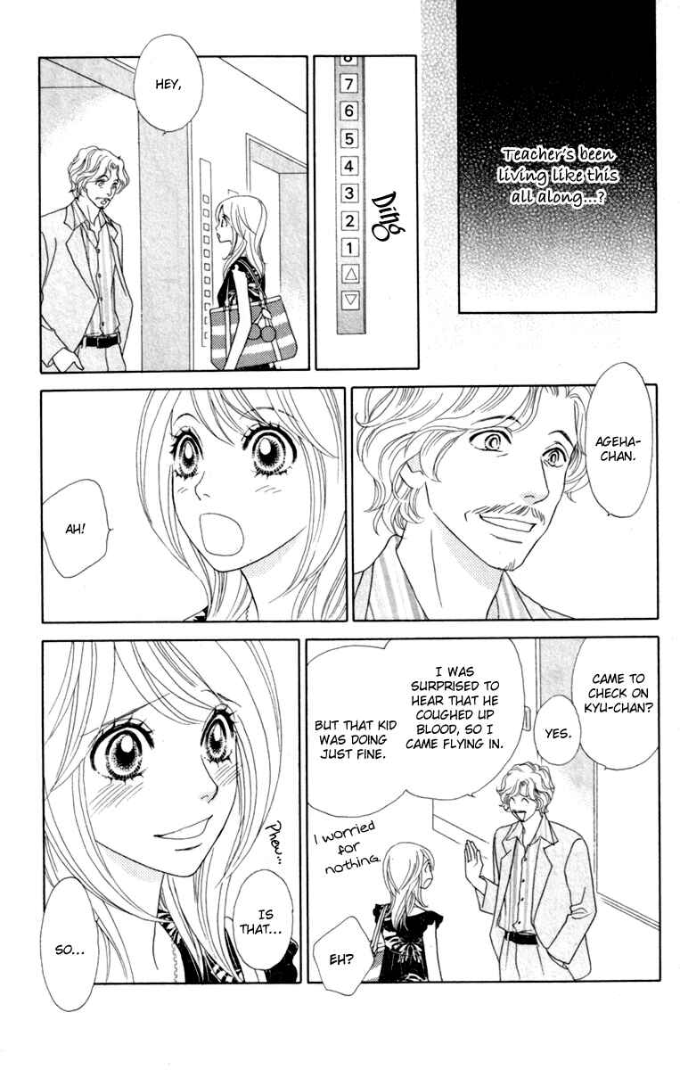 Page 28 Chapter 36 Papillon - Hana to Chou