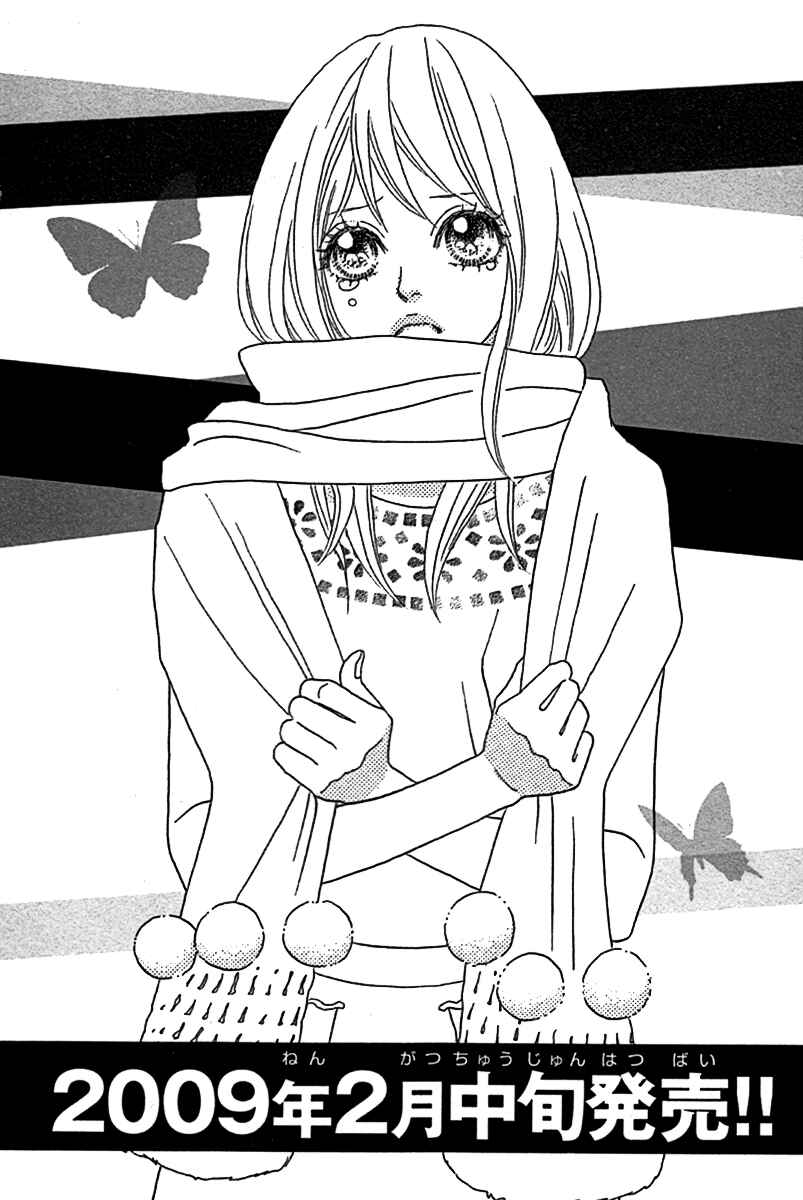 Page 41 Chapter 25 Papillon - Hana to Chou