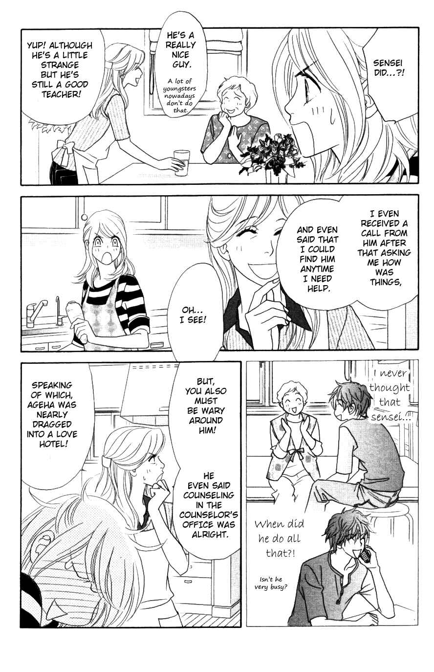Page 19 Chapter 18 Papillon - Hana to Chou