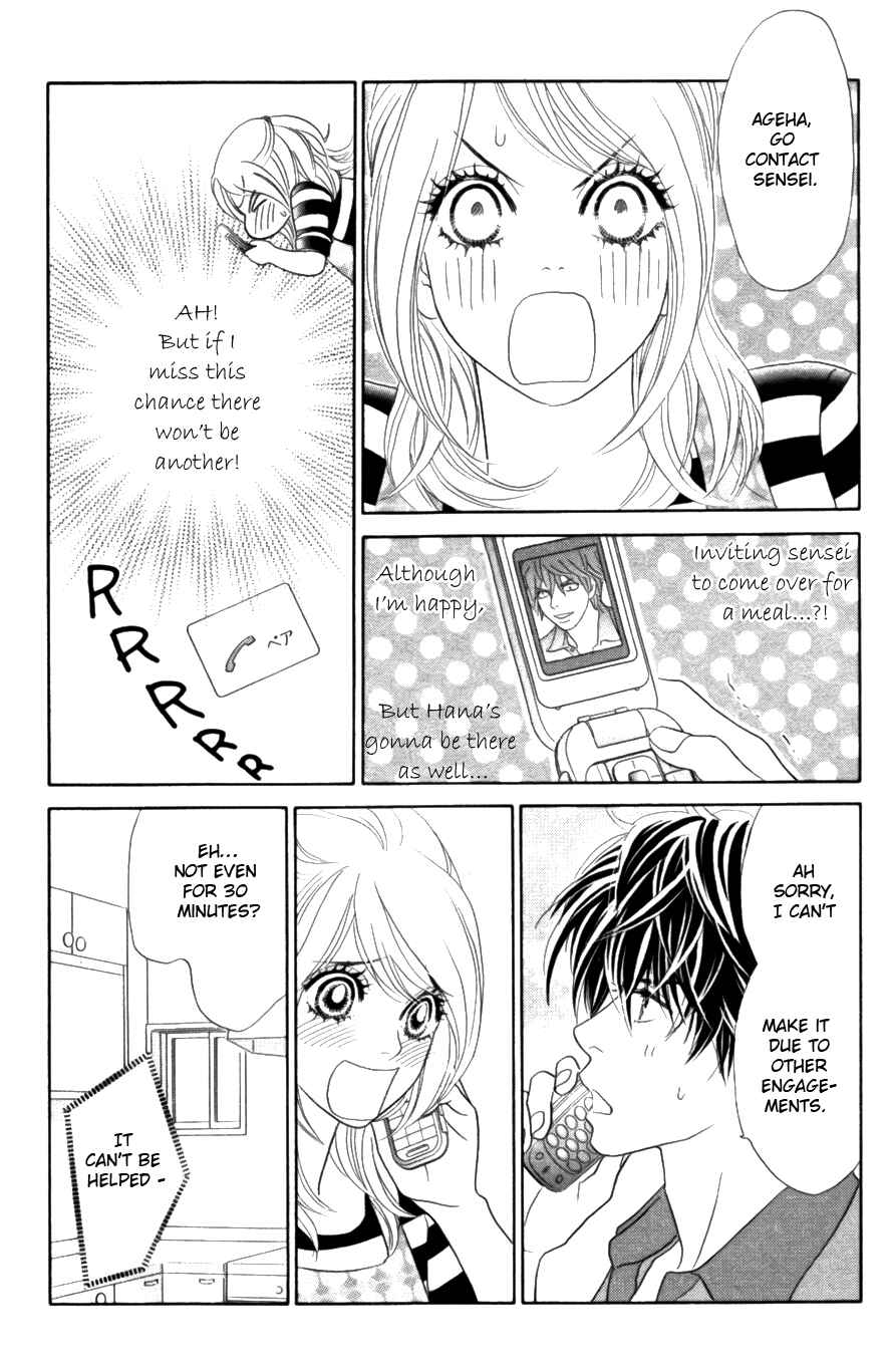 Page 21 Chapter 18 Papillon - Hana to Chou