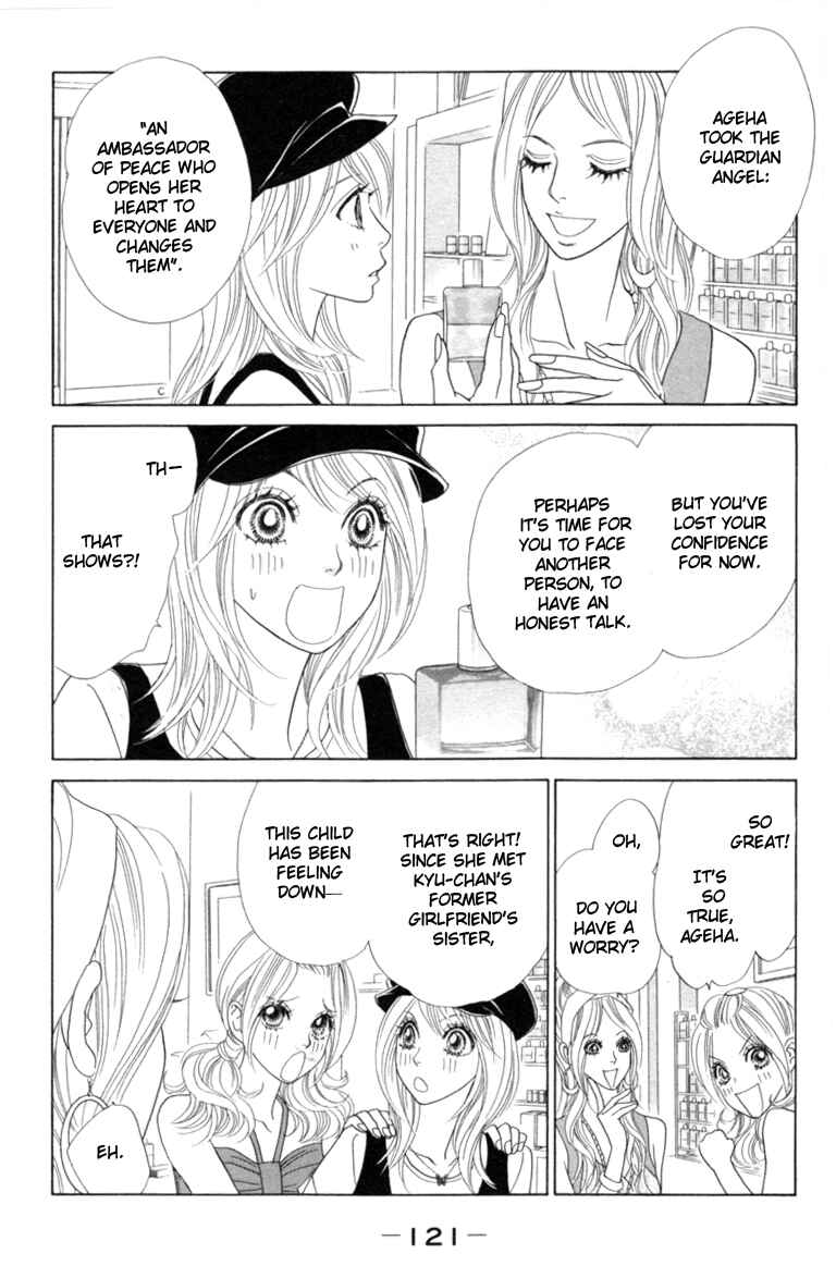 Page 21 Chapter 29 Papillon - Hana to Chou