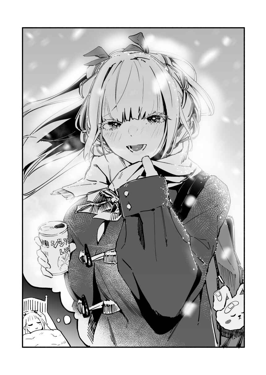 Page 6 Chapter 16.5 The Angelic Transfer Student and Mastophobia-kun