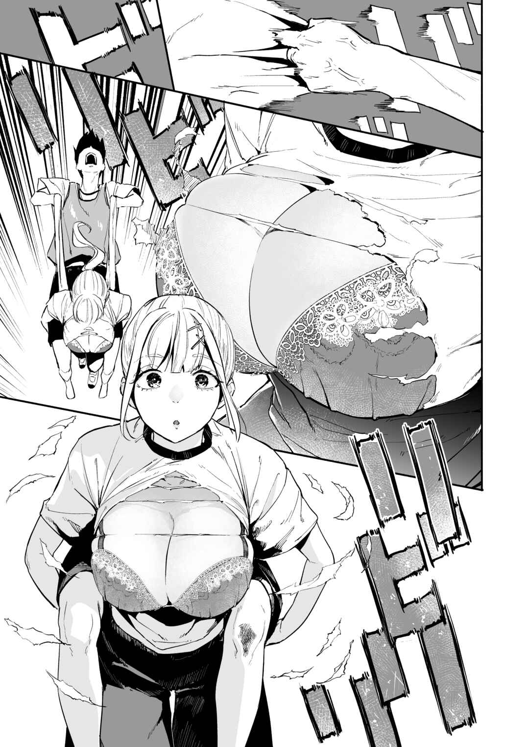 Page 7 Chapter 16 The Angelic Transfer Student and Mastophobia-kun