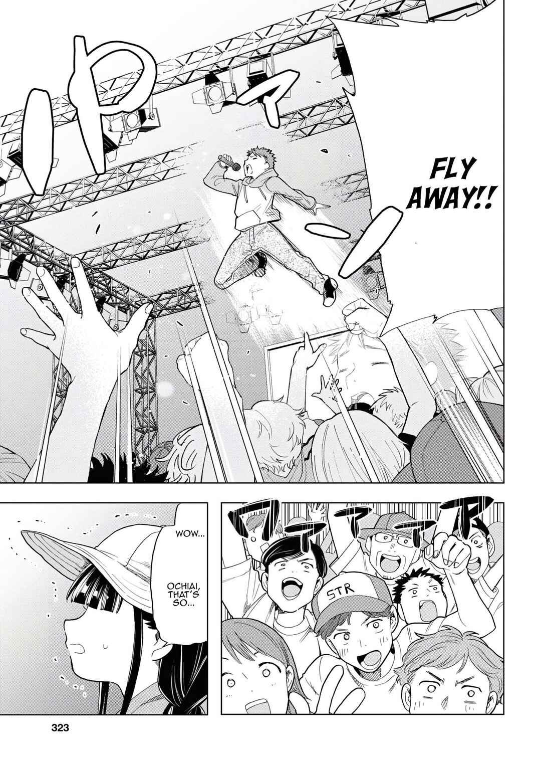 Page 17 Chapter 15 Shinigami Ramen