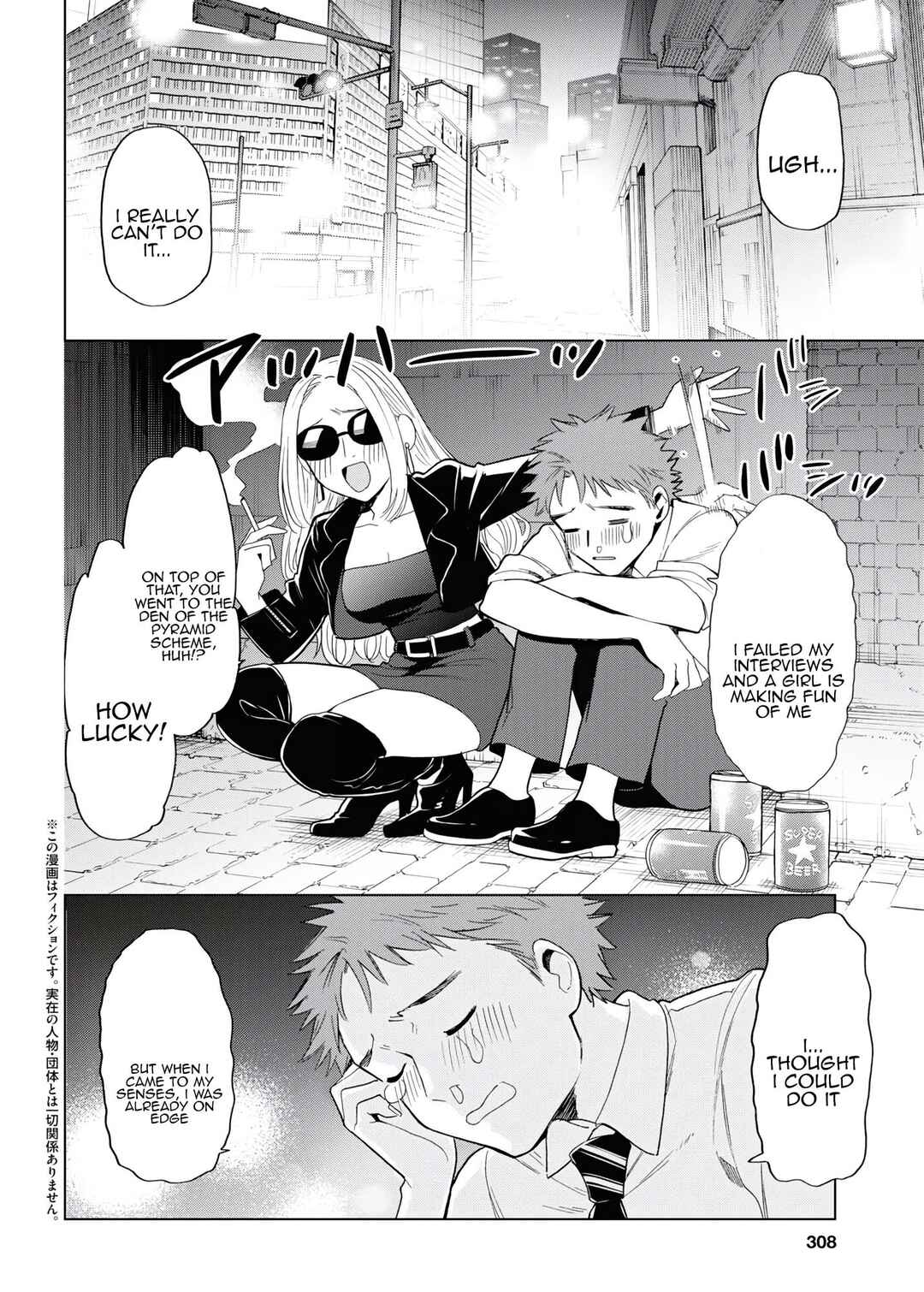 Page 2 Chapter 15 Shinigami Ramen