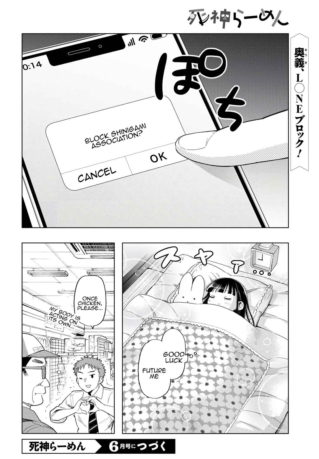 Page 16 Chapter 9 Shinigami Ramen