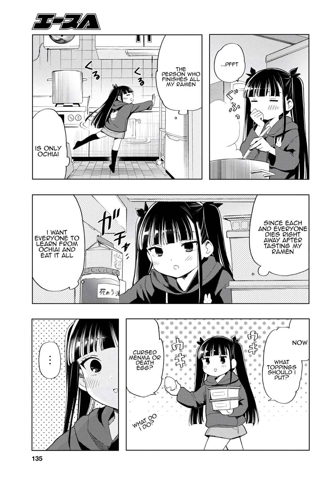 Page 3 Chapter 9 Shinigami Ramen