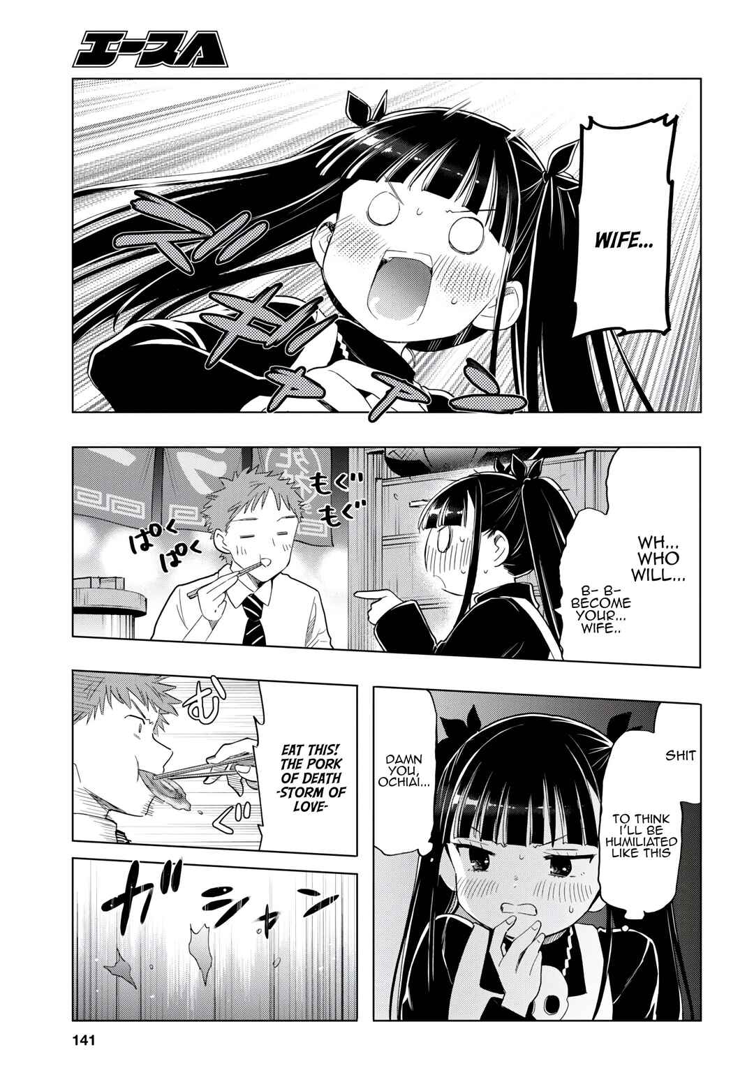 Page 9 Chapter 9 Shinigami Ramen