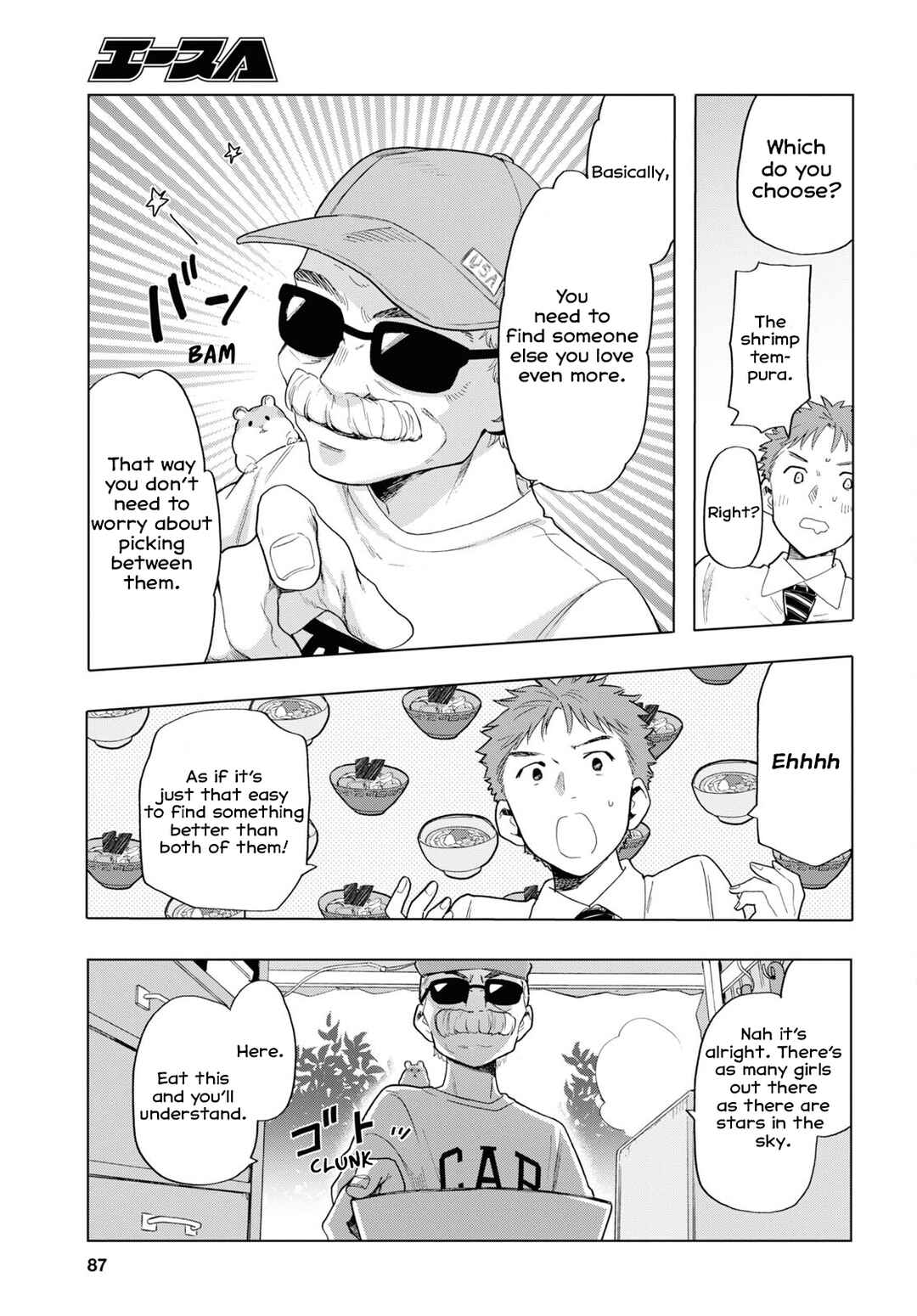 Page 9 Chapter 7 Shinigami Ramen