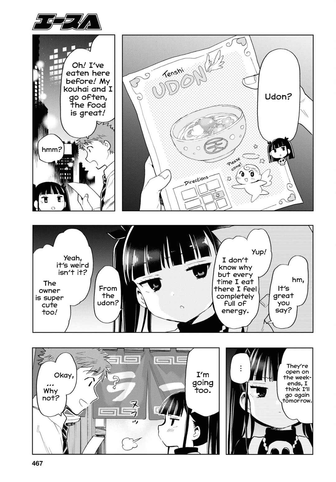 Page 3 Chapter 6 Shinigami Ramen