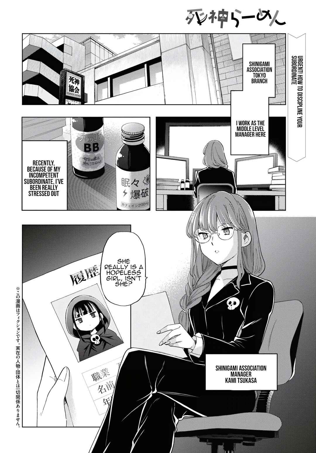 Page 2 Chapter 12 Shinigami Ramen