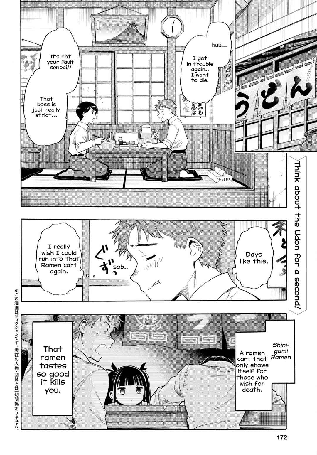 Page 2 Chapter 2 Shinigami Ramen