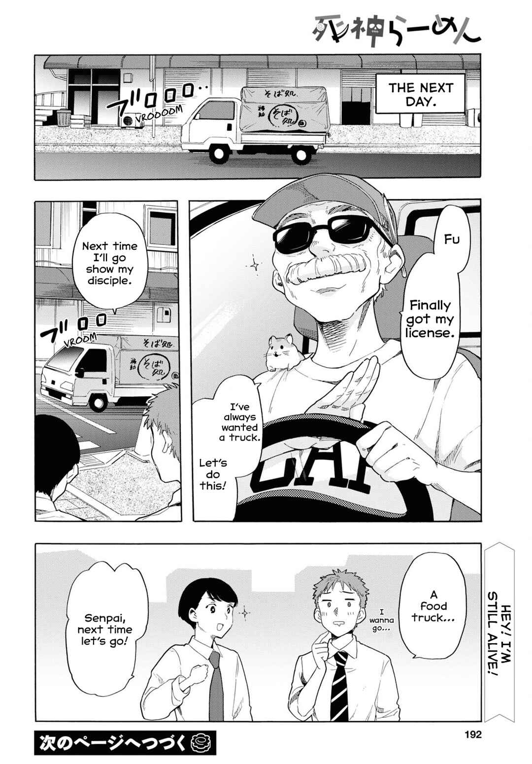 Page 14 Chapter 4 Shinigami Ramen