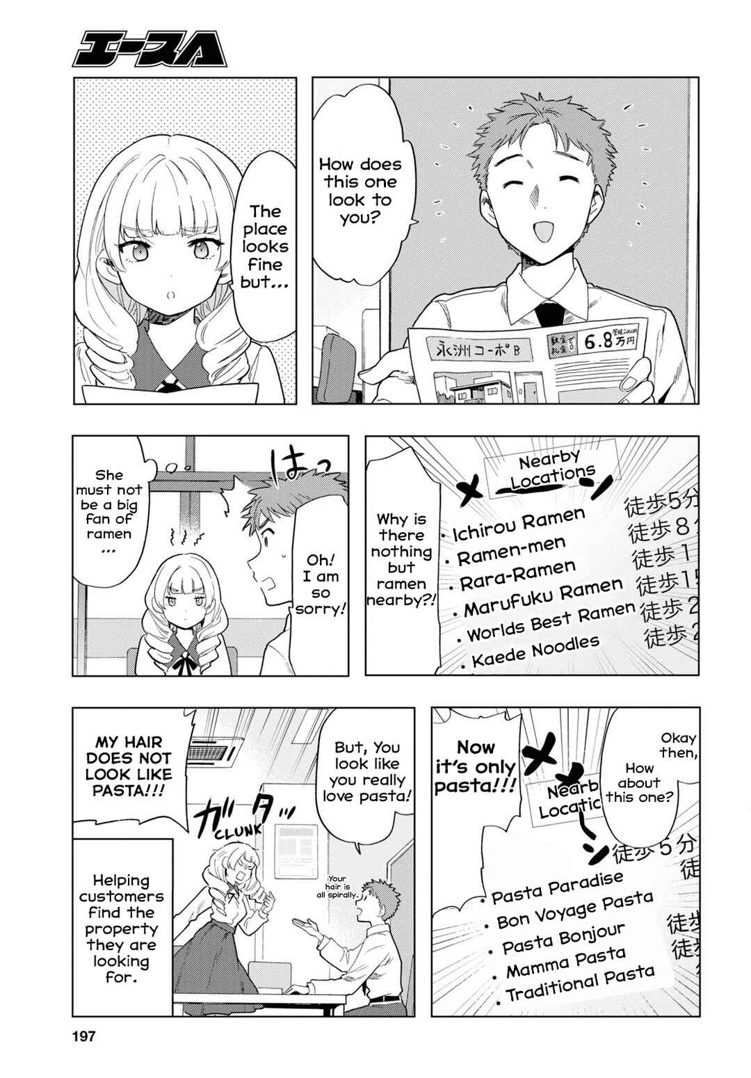 Page 5 Chapter 5 Shinigami Ramen
