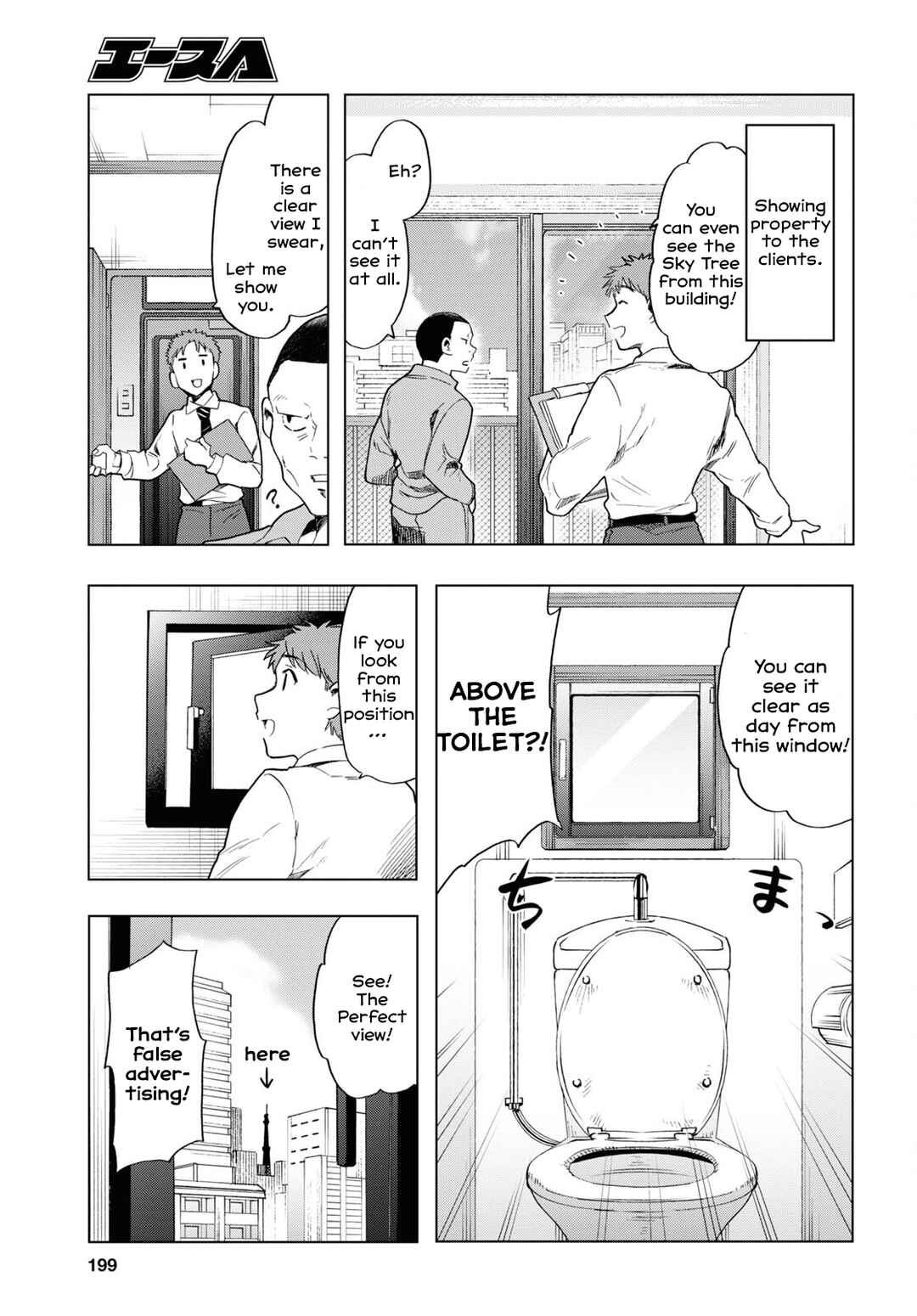 Page 7 Chapter 5 Shinigami Ramen