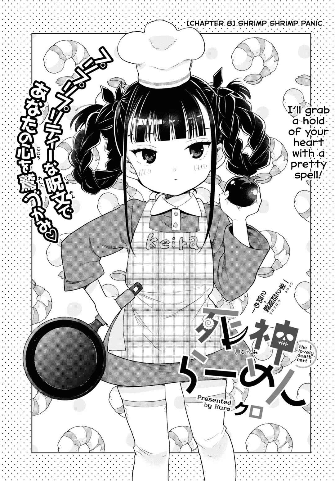 Page 1 Chapter 8 Shinigami Ramen