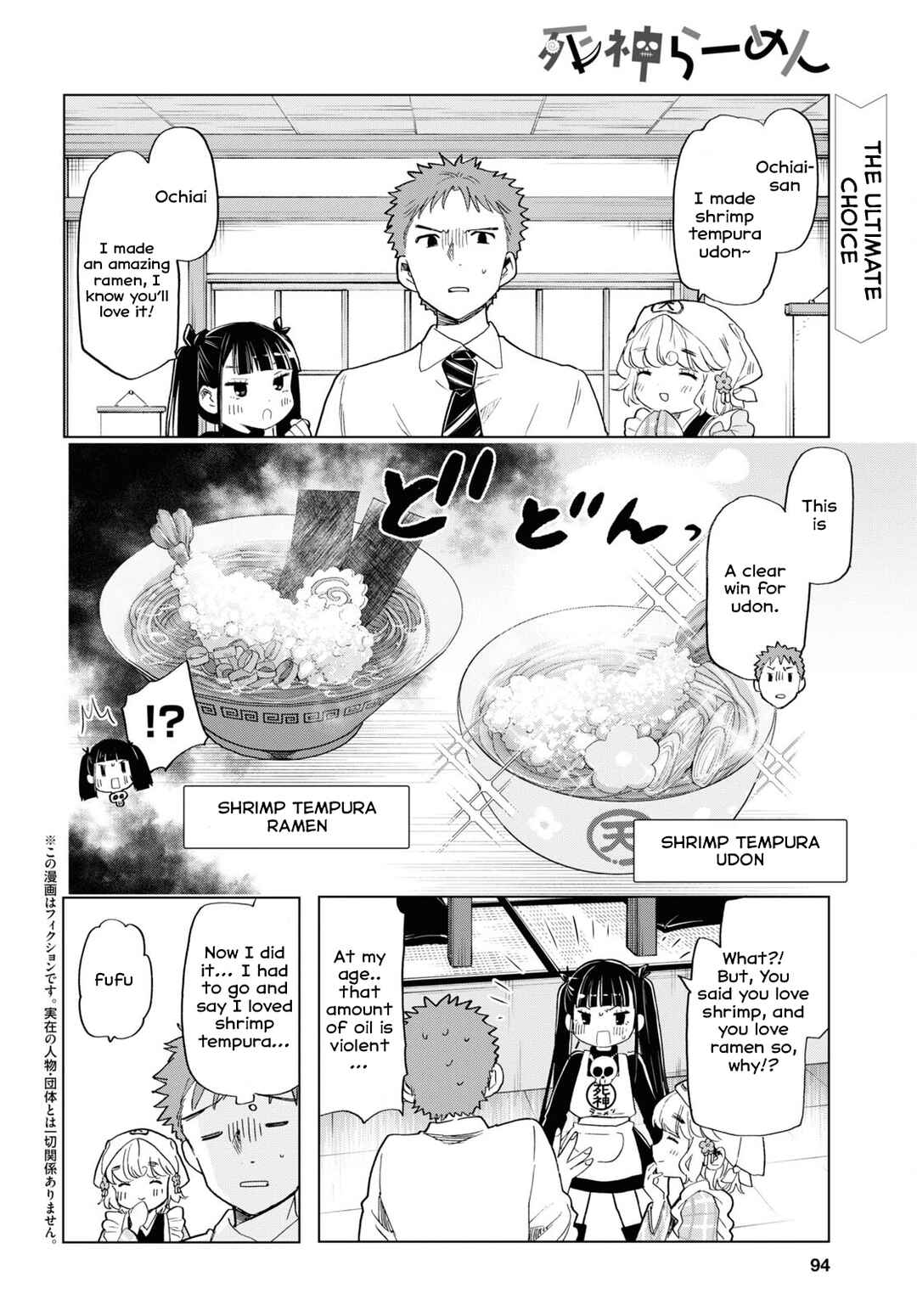 Page 2 Chapter 8 Shinigami Ramen