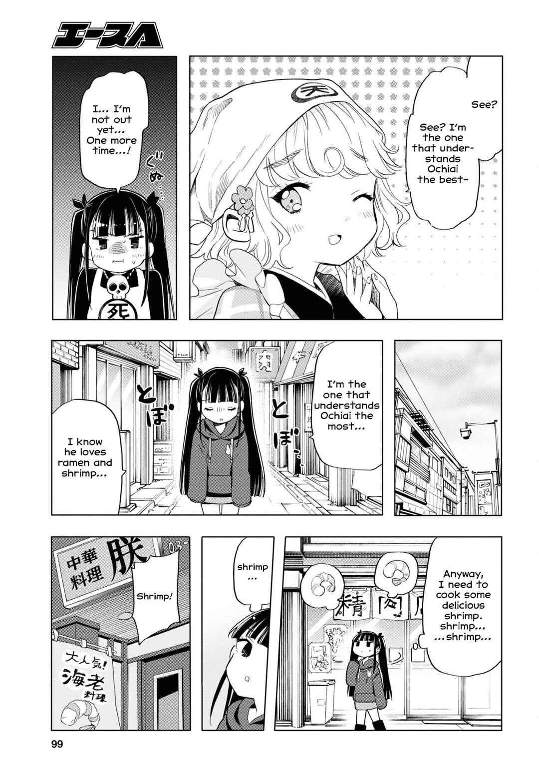 Page 7 Chapter 8 Shinigami Ramen