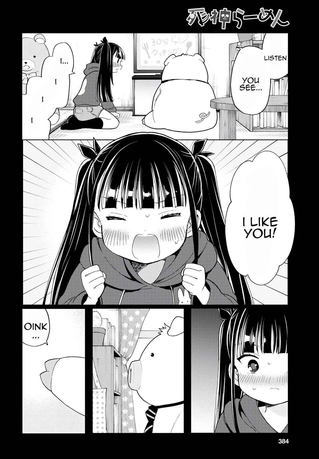 Page 12 Chapter 13 Shinigami Ramen