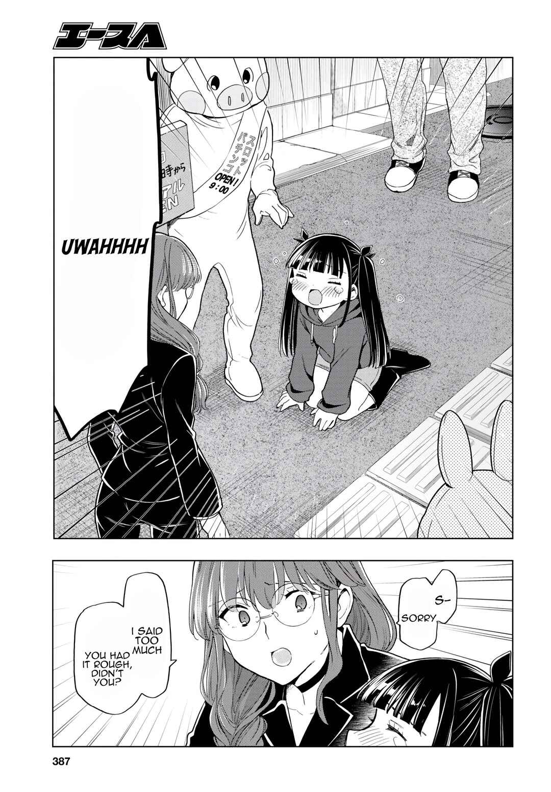 Page 15 Chapter 13 Shinigami Ramen