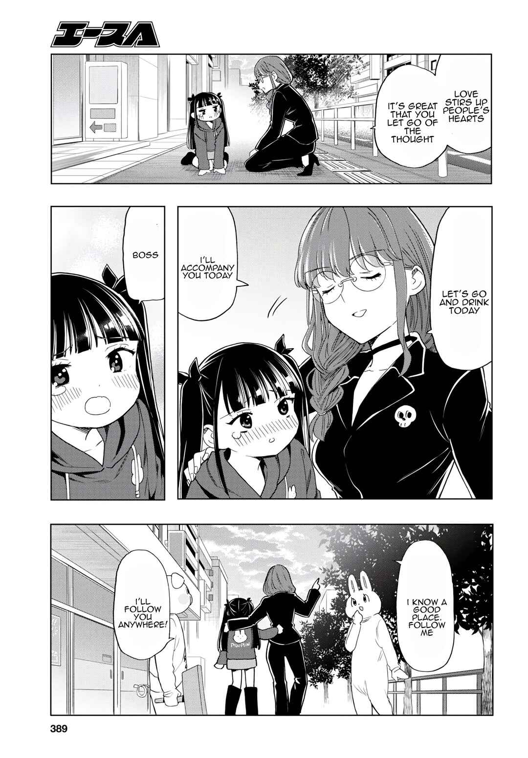 Page 17 Chapter 13 Shinigami Ramen