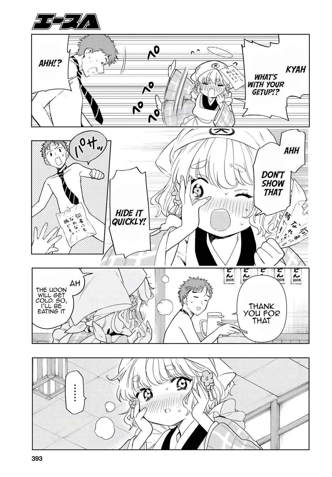 Page 21 Chapter 13 Shinigami Ramen