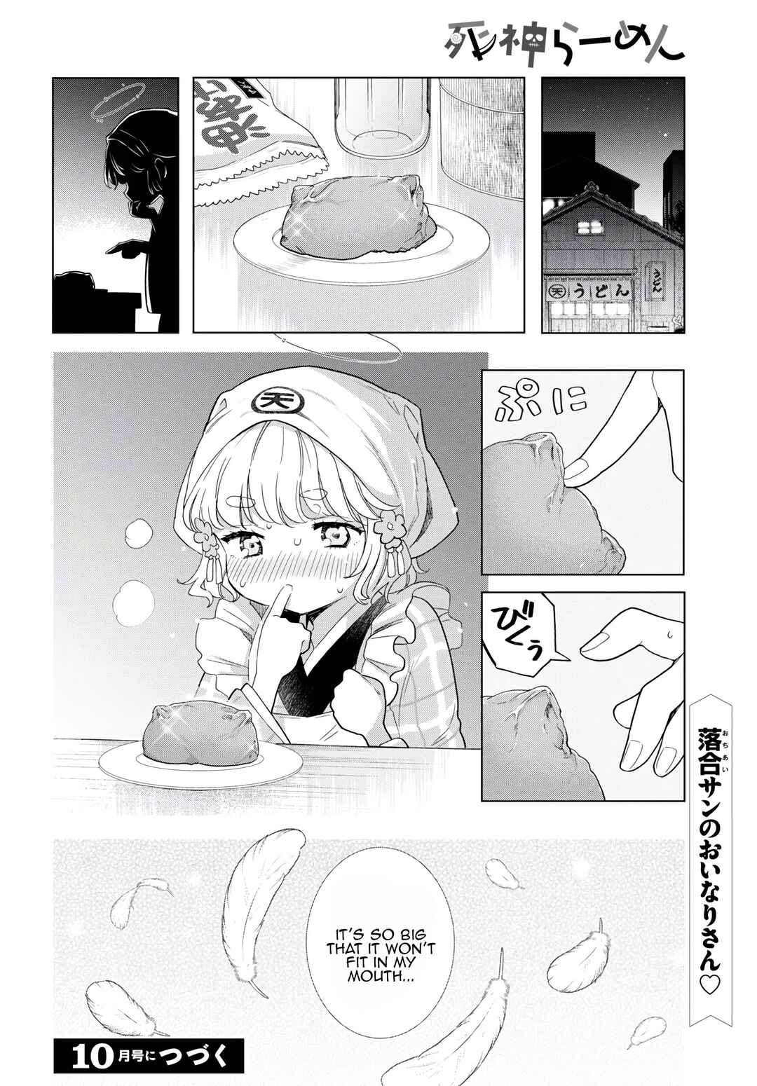Page 22 Chapter 13 Shinigami Ramen