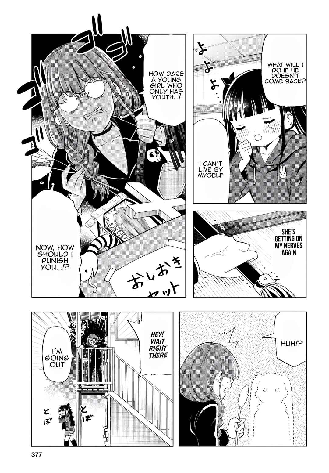 Page 5 Chapter 13 Shinigami Ramen