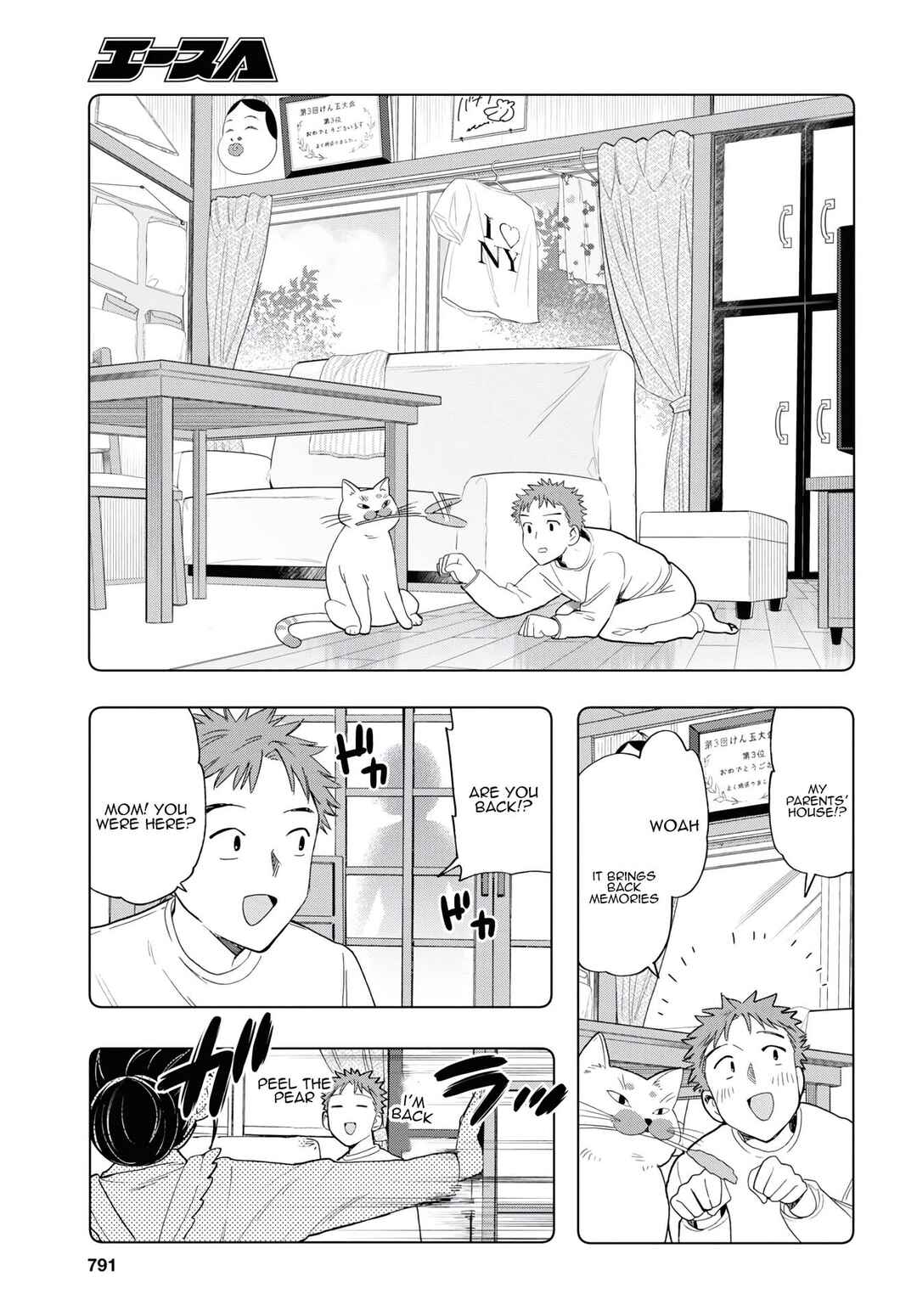 Page 9 Chapter 14 Shinigami Ramen