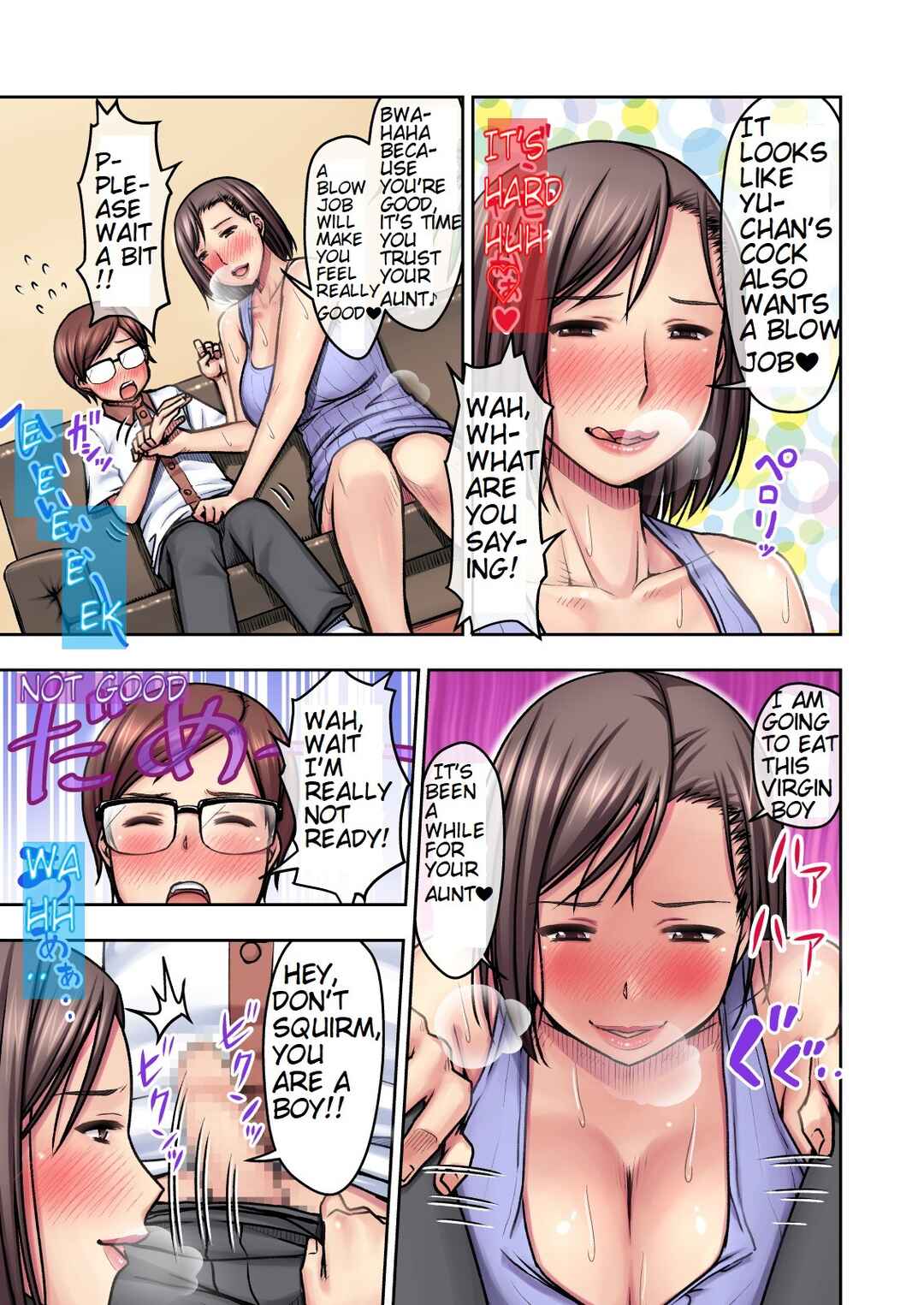 Page 12 Chapter Unknown_7e08 Nigate na Kansai no Oba-san ni Azukerareta Atsui Atsui Natsu no Yoru (Official Colored)