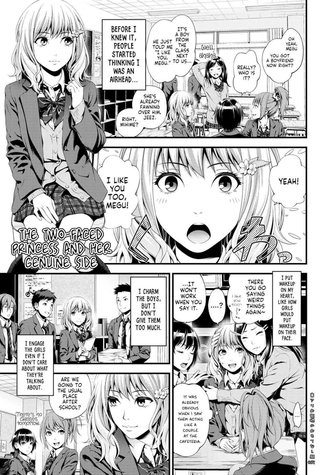 Page 4 Chapter Unknown_c76b Uraari Ohime-sama no Omotenashigao