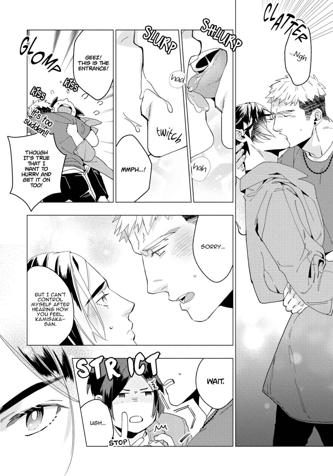 Page 5 Chapter 6 Sex Shitakedo, Sukijanai