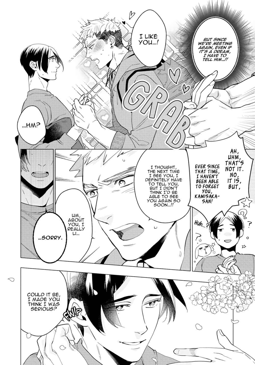 Page 3 Chapter 2 Sex Shitakedo, Sukijanai