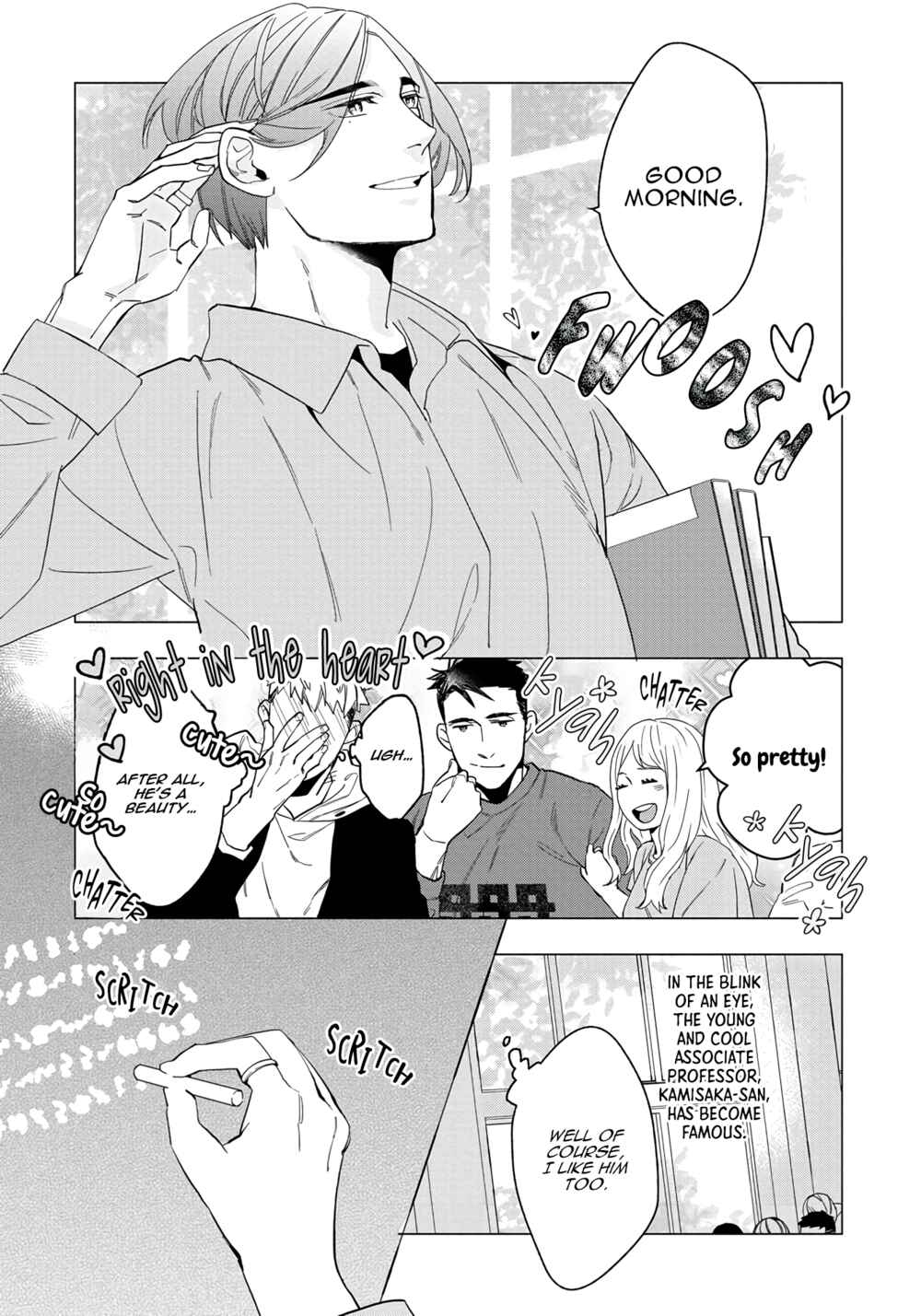 Page 7 Chapter 2 Sex Shitakedo, Sukijanai