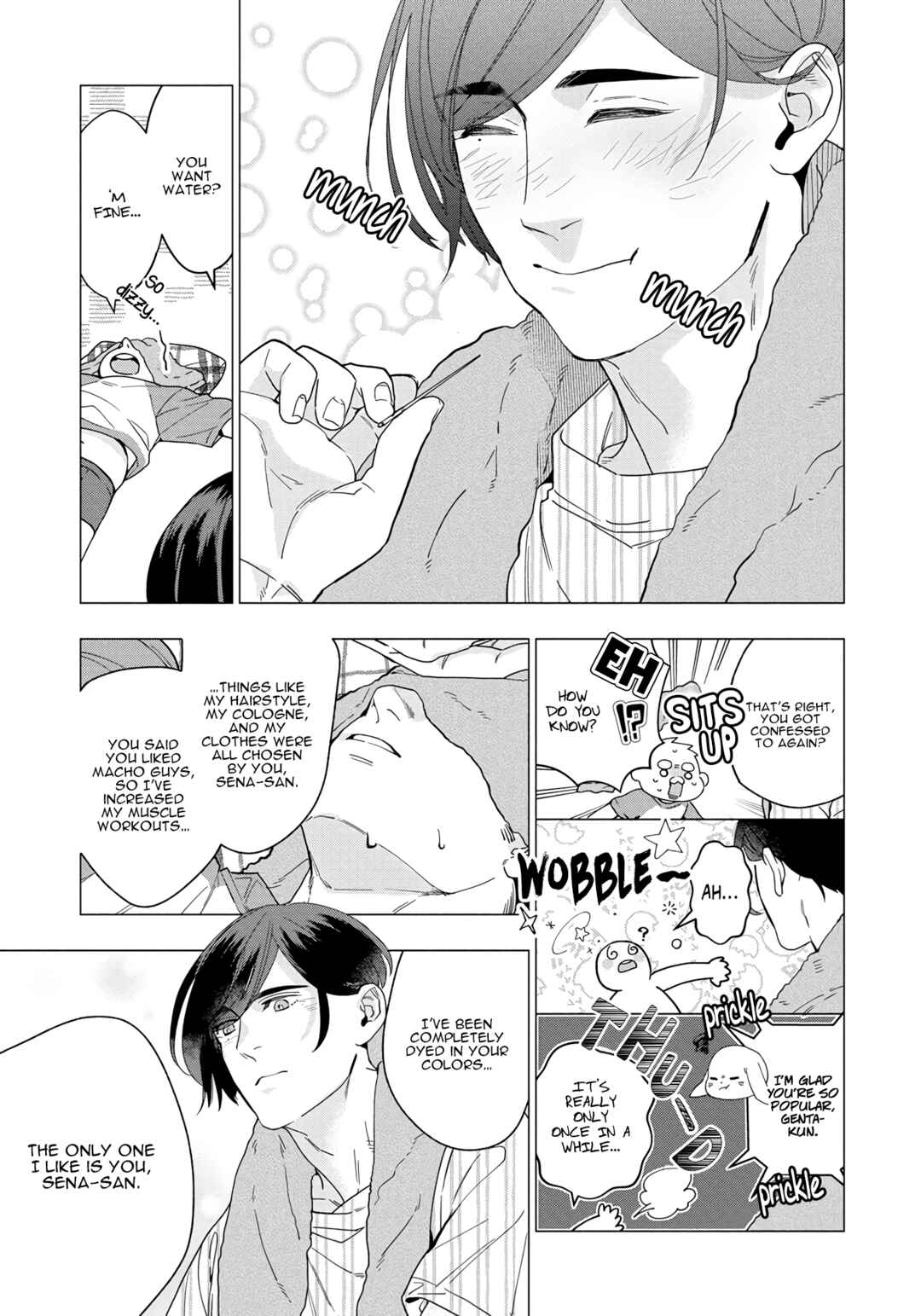 Page 16 Chapter 6.5 Sex Shitakedo, Sukijanai