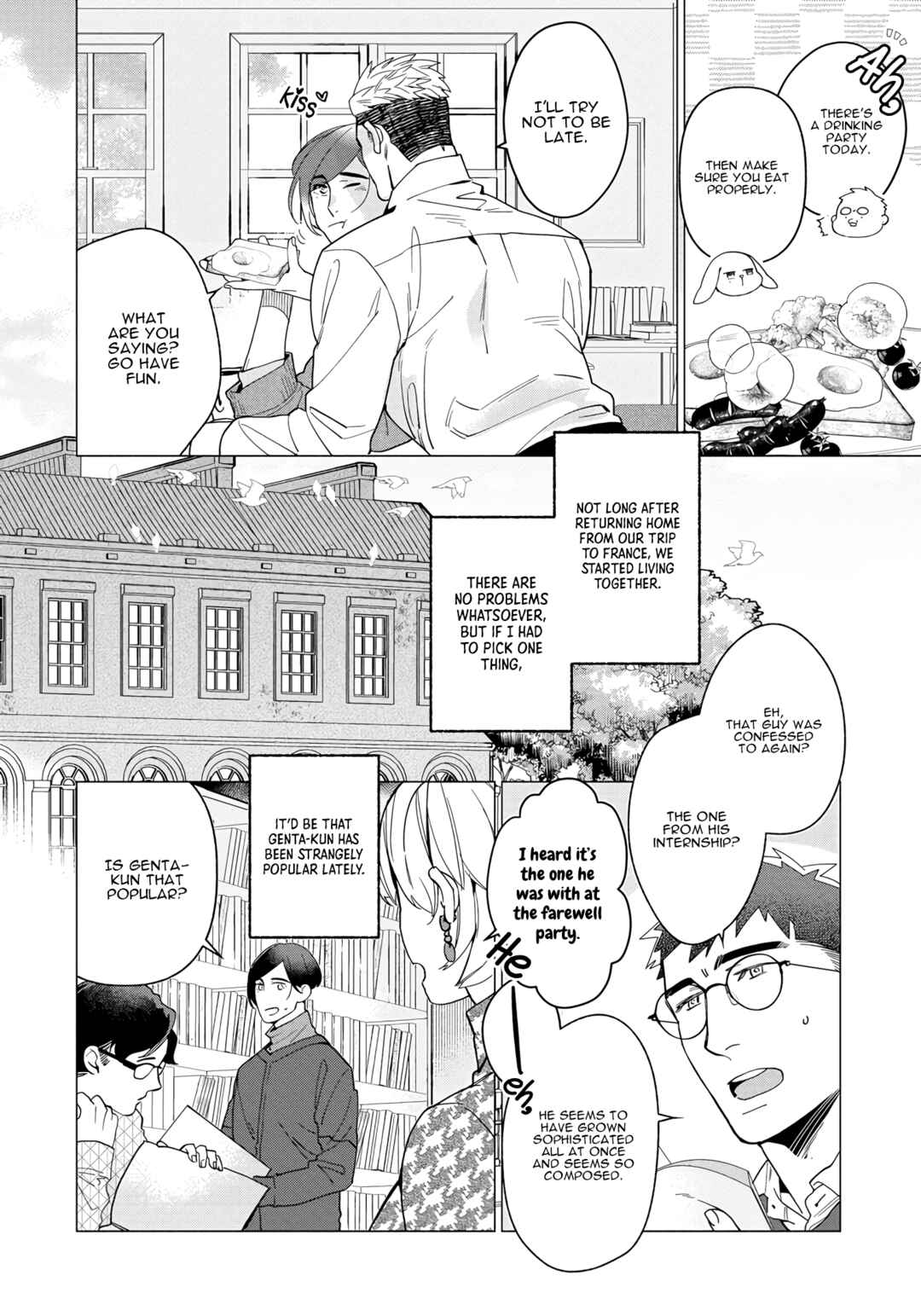 Page 5 Chapter 6.5 Sex Shitakedo, Sukijanai