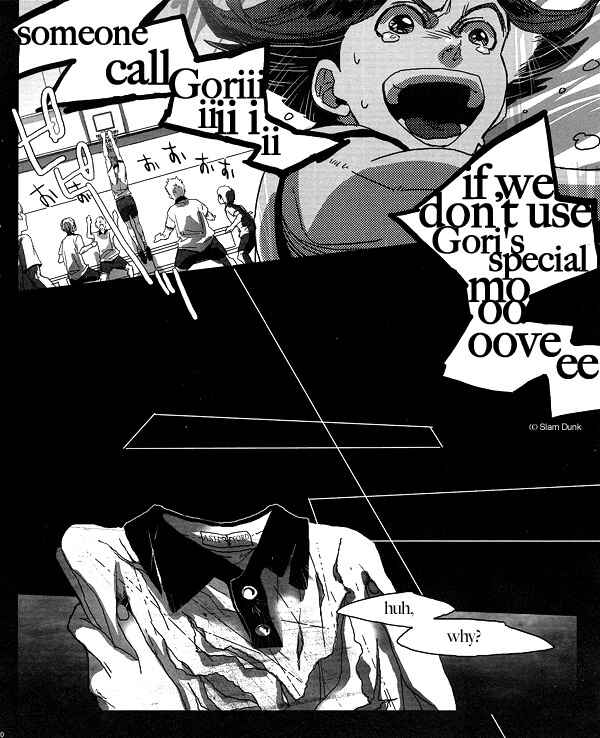 Page 18 Chapter Unknown_971d Code Geass - Arcadia (Doujinshi)