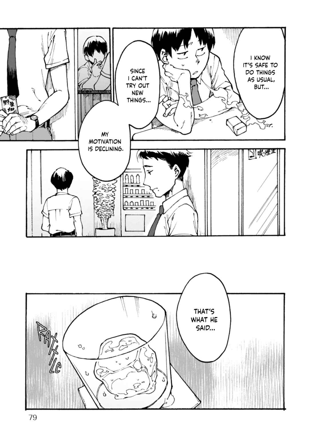 Page 9 Chapter 3 STAND BY ME