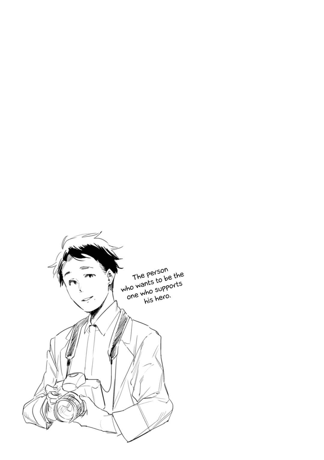 Page 33 Chapter 4 STAND BY ME
