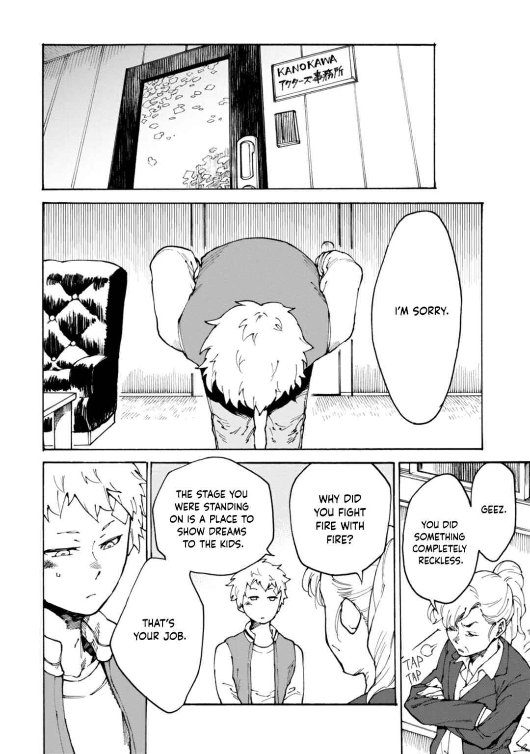 Page 20 Chapter 2 STAND BY ME