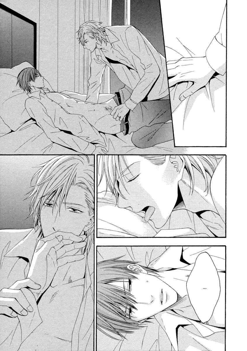 Page 13 Chapter 4 Ai wa Chitto mo Rakuja Nai