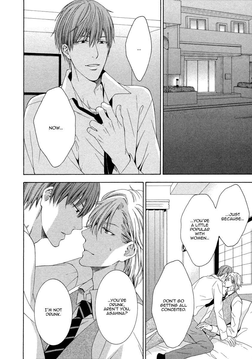 Page 6 Chapter 5.5 Ai wa Chitto mo Rakuja Nai