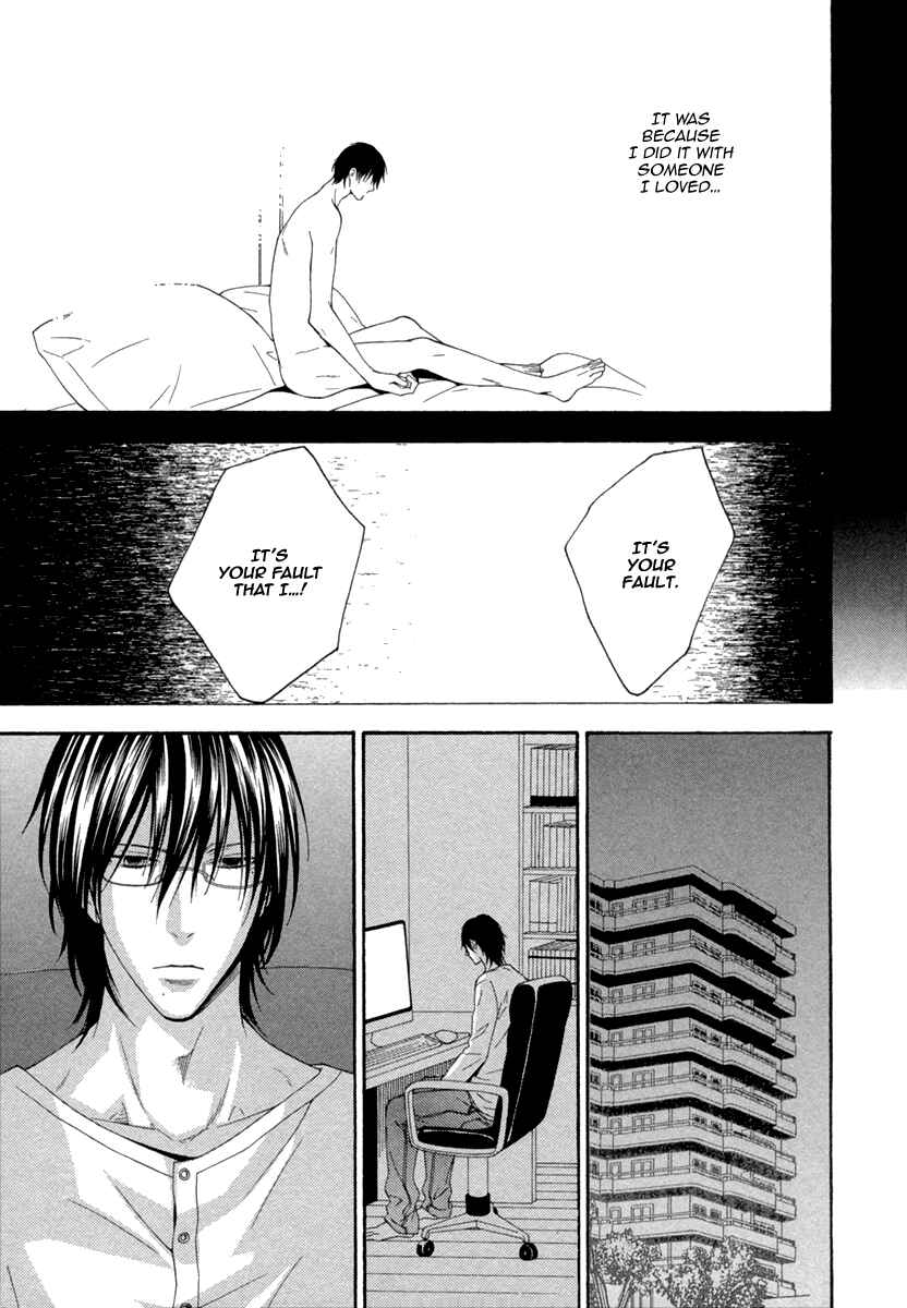 Page 7 Chapter 3 Ai wa Chitto mo Rakuja Nai