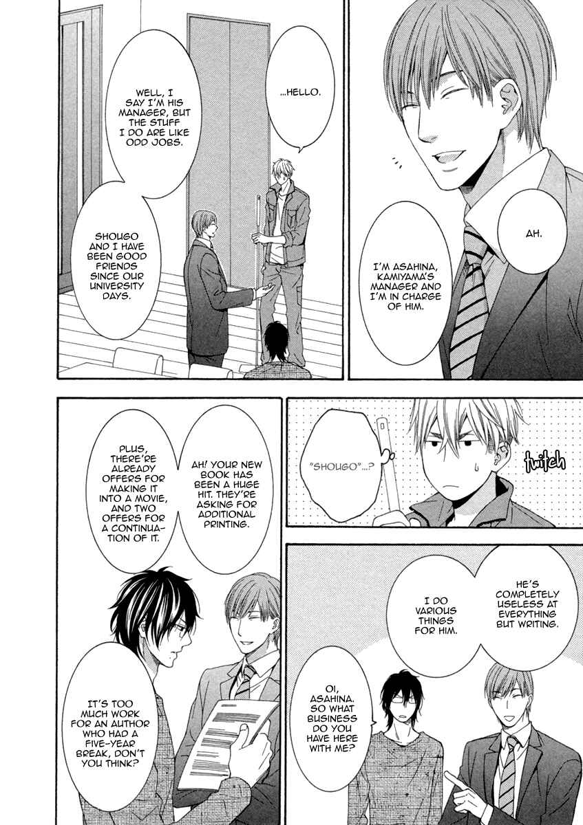 Page 12 Chapter 2 Ai wa Chitto mo Rakuja Nai