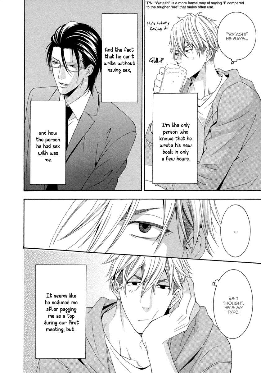 Page 6 Chapter 2 Ai wa Chitto mo Rakuja Nai