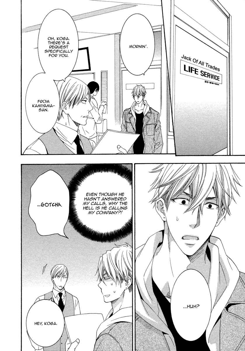 Page 8 Chapter 2 Ai wa Chitto mo Rakuja Nai